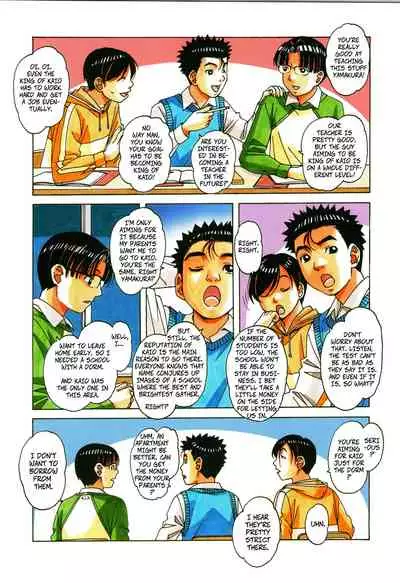 Kaseifu Monogatari Jo | The Housekeeper's Tale: 1