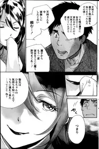 Monthly Vitaman 2014-03