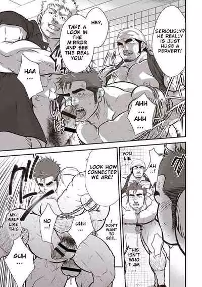 After a Married Narcissistic Man Jerk Off in the Park