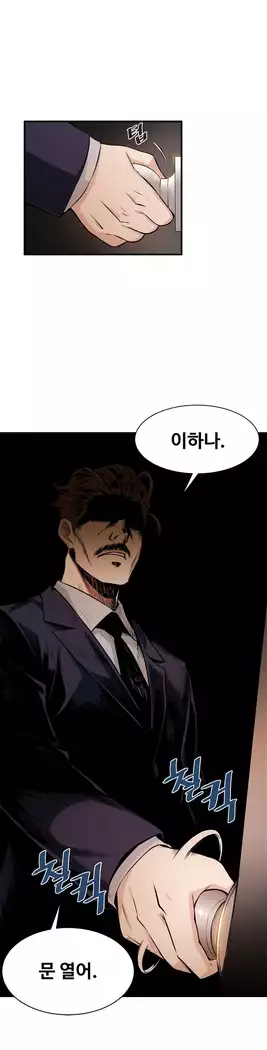 Kill the Dead Bastard Ch.0-16