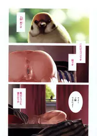 [Takemura Sesshu] TAKE ON ME 2