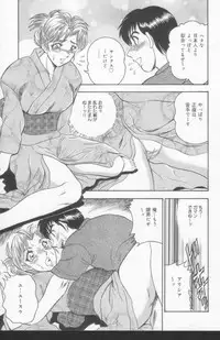 [Tsukushino Makoto] OL Injuu Yuugi | Office Lady Lewd beast play