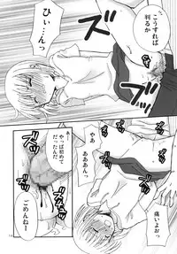 [Beginner's House] CHIKAN AKAN (Kanamemo)