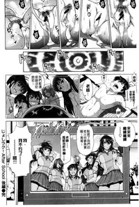 [DISTANCE] Anekomori Melonbooks Shousasshi l 淫姐宅在家 + melonbooks特典 [Chinese]