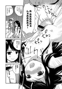 Magazine Cyberia Vol. 104