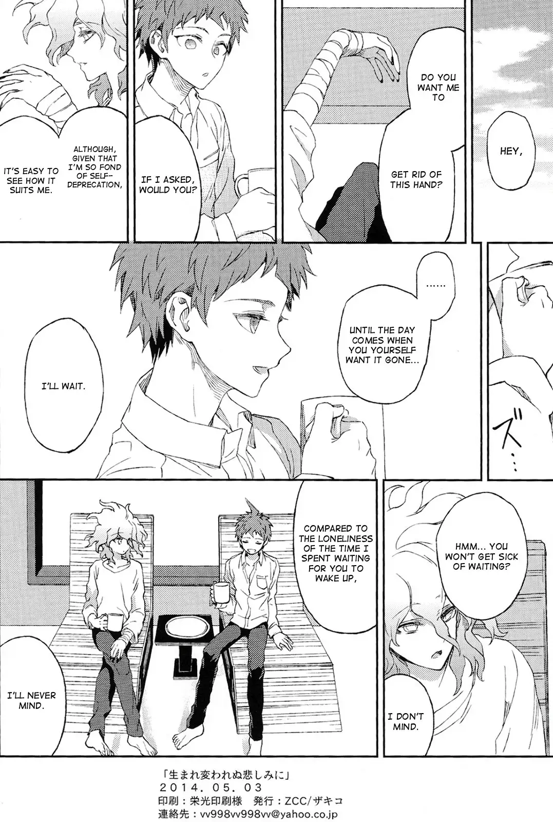 Umarekaware Kanashimi ni