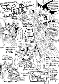 (C86) [Quartzshow (hari)] RE:WW3 Yami Hyou Sairoku-Shuu (Yu-Gi-Oh!)