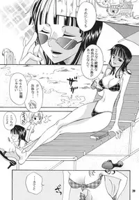 (C68) [Kurione-sha (YU-RI)] Kaizoku Musume. DX (One Piece)