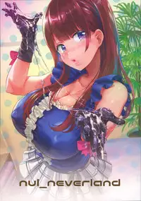 (COMIC1☆12) [nul_Neverland (Navier Haruka 2T)] Ona-Club.