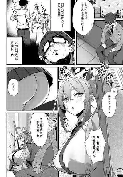 COMIC Anthurium 2023-11