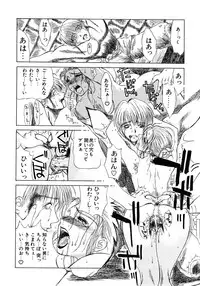 [Miyabi Tsuzuru] Enyoku (Saihan)