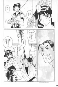 (C51) [K.A.D (Rocket Okaboshi)] KAD schools (Various)