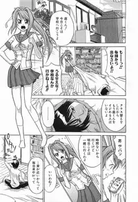 COMIC AUN 2008-08 Vol. 147