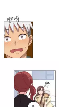 [Dasum&Puutaro] H-Campus H校园<第2季> Ch.47~56 [Chinese]中文