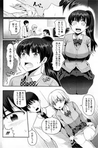 COMIC HOTMiLK 2014-01