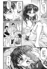 [Atari Hiroyuki] Zecchoujiru | Hight Soup