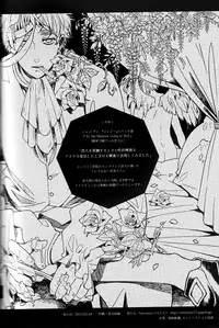 [Sanctuary (Hotama)] ELEGY19 (Hetalia: Axis Powers) [English] [Undercover-Witch]