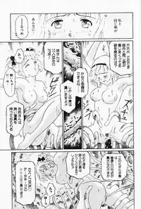 [Yamanobe Kitta] Otome no Shizuku