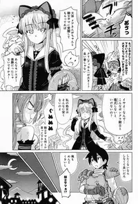 COMIC Anthurium 010 2014-02