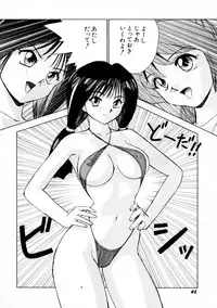 [Okamoto Fujio] Onapet Doll