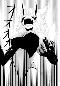 (Reitaisai 14) [Momiji Mofumofutei (Pote)] Shinshoku Momiji (Touhou Project) [English] [Emelia]