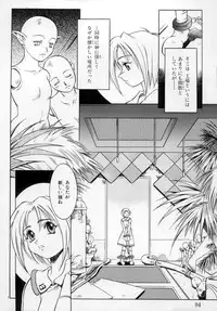 [Maruto!] Fuuin Shoujo Maruto! Works