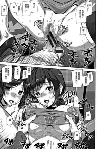 [Ashiomi Masato] Honey Service Ch.1-3 [Chinese] [無邪気漢化組]