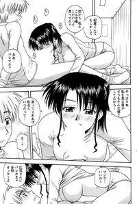 Action Pizazz Special 2007-04