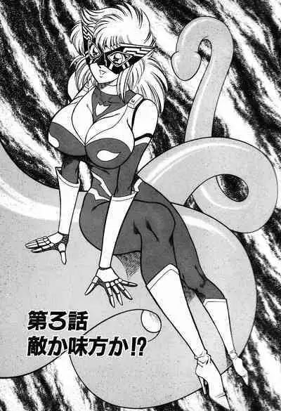 Renshin Joshikousei Patty 1