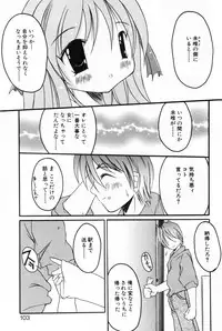 [Anthology] L-MAX Vol. 2