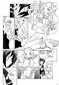 (C59) [Bakuhatsu BRS. (Various)] Sky High (Eternal Arcadia) [English]