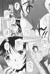 [Nao Okazaki] Ano Ko No Nureta @