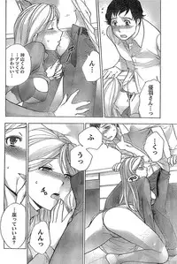 Monthly Vitaman 2007-06