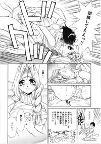 [Kiriyama Shingo] VIRGINAL