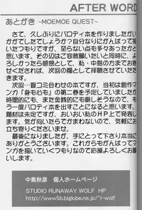 (CR33) [STUDIO RUNAWAY WOLF (Nakajima Akihiko)] Moe Moe Quest (Dragon Quest)