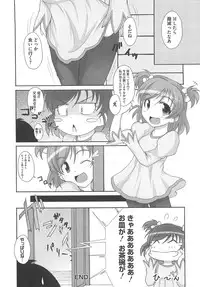 [Anthology] Erocure Fresh de go go