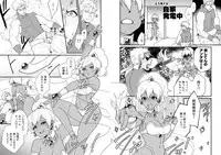 [REGARD (Minesaki Ryou) Himitsu-Switch (Magic Knight Rayearth) [Digital]