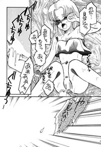 [Pascal Kikaku (Morii)] Pretty! 1+2+3