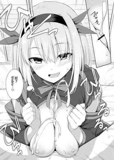 乳交专业杂志《绝对乳夹射》Vol.3