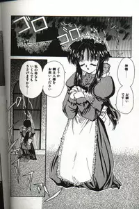 [Hayasaka Natsuki] Amai Sasayaki