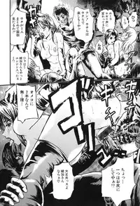 [Tenma Femio] Ryoujoku! Ryoujoku!! Mata Ryoujoku!!!