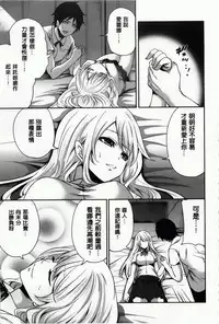 [Miyahara Ayumu] Hameai Game [Chinese]