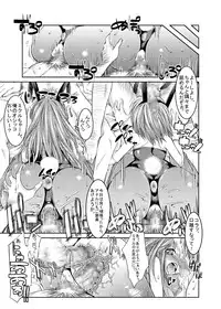 (C72) [Kaientai (Shuten Douji)] Melancholy Princess 2 (The Melancholy of Haruhi Suzumiya)