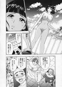 [Tanaka Kouji] Mogitate Marina-chan 1