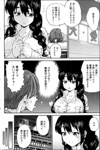 Action Pizazz Special 2013-05