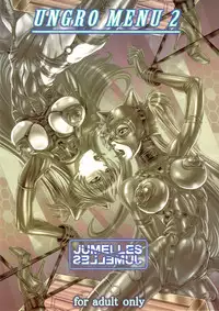 (C81) [Jumelles (HAWKEAR)] UNGRO MENU 2 (Neon Genesis Evangelion) [English] =LWB=