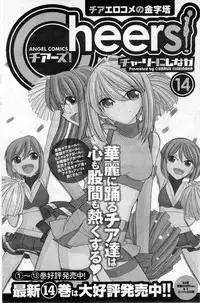 Action Pizazz 2014-02