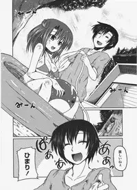 COMIC Penguin Club 2009-10