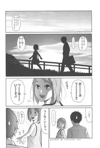 [Higashiyama Show] Nymphodelic