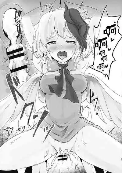 Seraphic Yamitsuki Chicken | Seraphic·性癮·Chicken